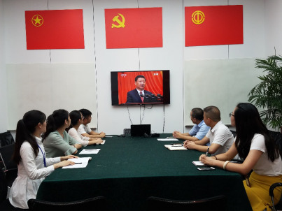 新新贷党支部 收看学习庆祝中国人民解放军建军九十周大会