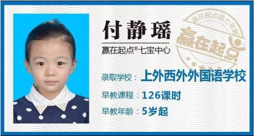 赢在起点幼升小面试|理想的陪伴要做到三点