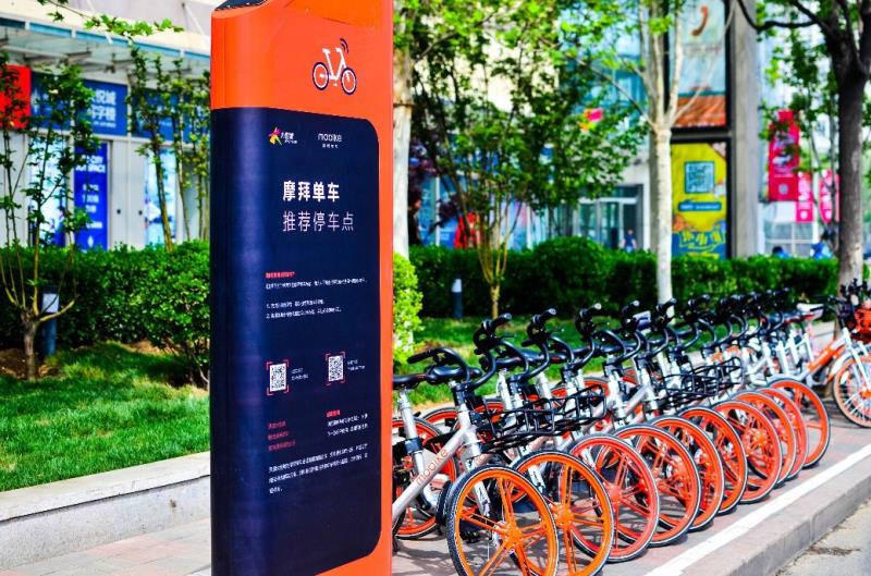 ofo共享单车如何退余额_ofo小黄车怎么退余额