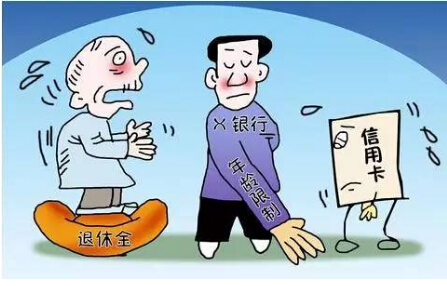 老年人未成年办不了信用卡?用这招就可以解决