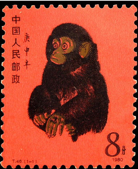 猴邮票值多少钱