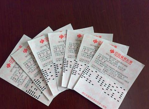 网上怎么买彩票