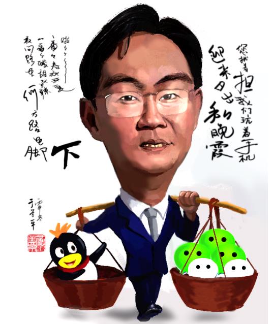 騰訊股價超越阿里：馬化騰一躍成中國新首富！