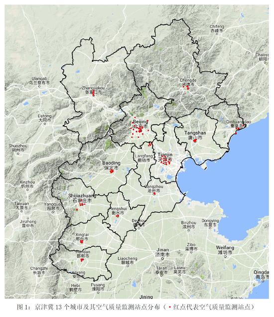 北大課題組建議新增三省列為京津冀大氣汙染防控考核指標