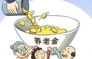 多少岁开始交养老保险最合适 a41e700d356496d5828f0e4a87507a2b.jpg?_=1502186174979