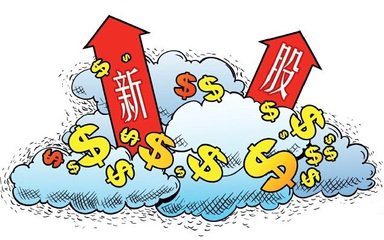 今天有新股认购吗 1da762b19e3c905dcb9fcc8f98689bd0.jpg?_=1502250487838