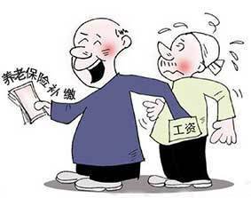 2017个人补交养老保险新政策