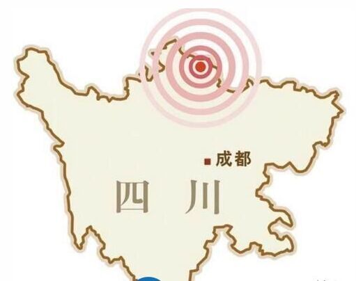 四川九寨沟地震最新消息:震级7.0级 已造成13人遇难