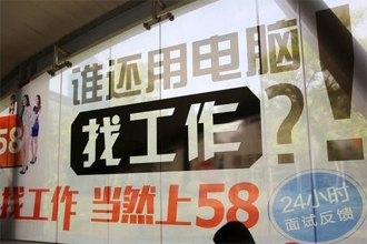 2017中国加班最狠公司排行榜 第一名非华为莫属!