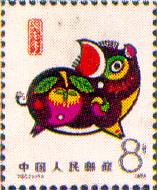 猪年邮票介绍
