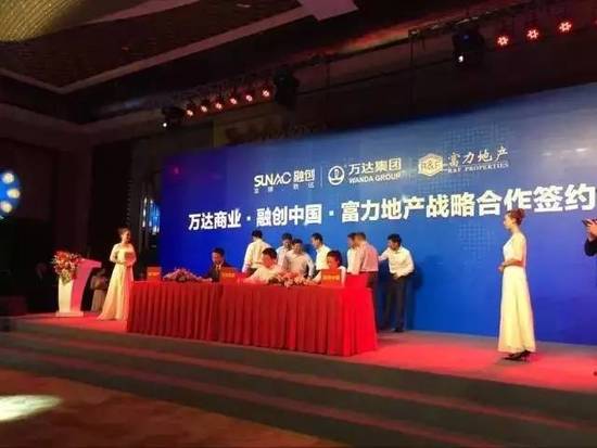 王健林宣布:万达彻底告别房地产!