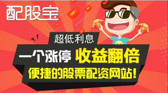 股票配资平台配股宝机构们各怀心思 “喊话式”监管会终结周期股行情吗