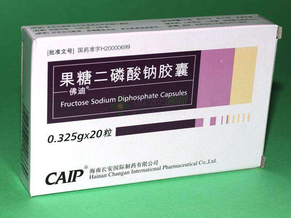 果糖二磷酸钠胶囊_果糖二磷酸钠胶囊说明书_