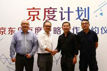 BTJ聯(lián)合之后  阿里電商巨頭地位能否被撼動(dòng)？
