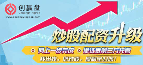 创赢盘股票配资平台：缩量反弹究竟是喜是忧，谨防乐极生悲