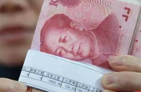 最低工资标准的“深坑” 你肯定会进过一个！