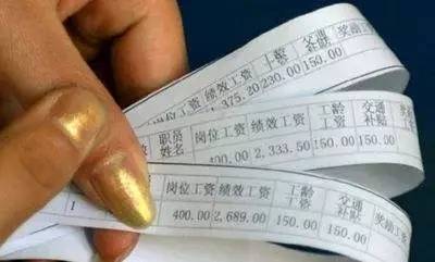最低工资标准的“深坑” 你肯定会进过一个！