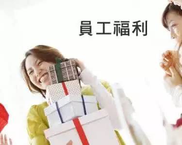 最低工资标准的“深坑” 你肯定会进过一个！