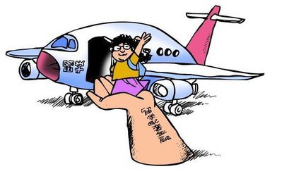 如何网上买医保 1fa8bd1fb348898611852a99ca752214.jpg?_=1503039538174