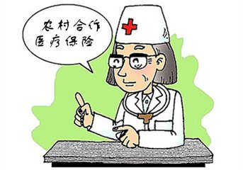 农村养老保险交到多少岁-金投财经-金投网