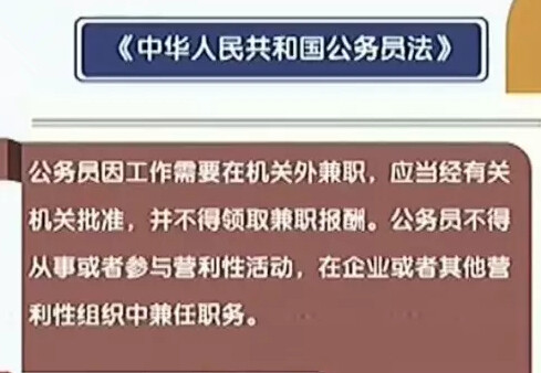 中华人民共和国海事局_海事局公务员收入