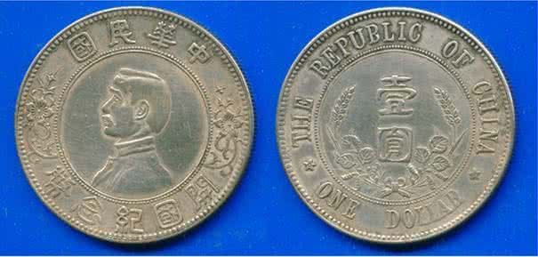 中华民国开国纪念币五星版和六星版的区别是什么？