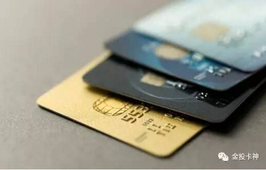 干货!13行信用卡贷款大分析-第17页-信用卡图