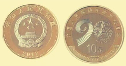 建军90周年纪念币预约即将开始 你知道怎么预约吗?