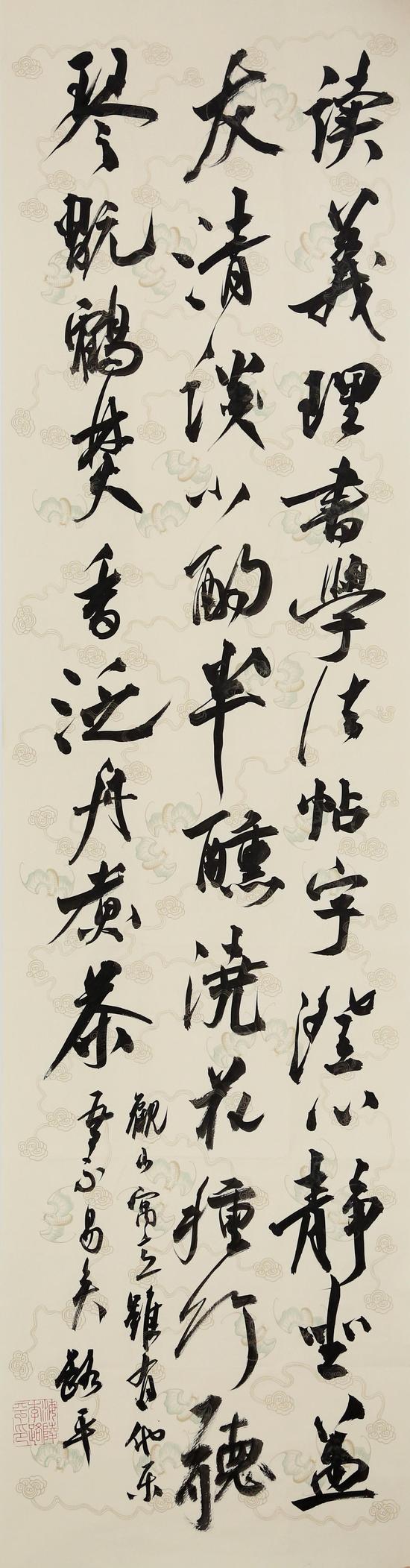 艺术家李路平书法作品在线成交