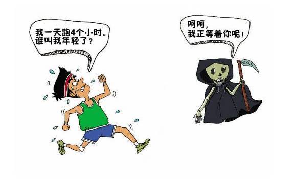 人口过多坏处_人口过多图片