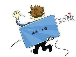 辞职了社保停缴,医保卡的钱会清零吗?