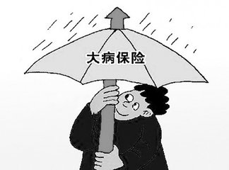 宝宝住院医保报销比例是多少?