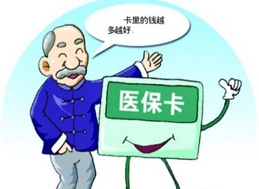 怎么上外地医保 8a63308bdef40af364286abfe2c1b869.jpg