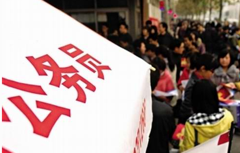 事业编和公务员_参公和公务员的收入