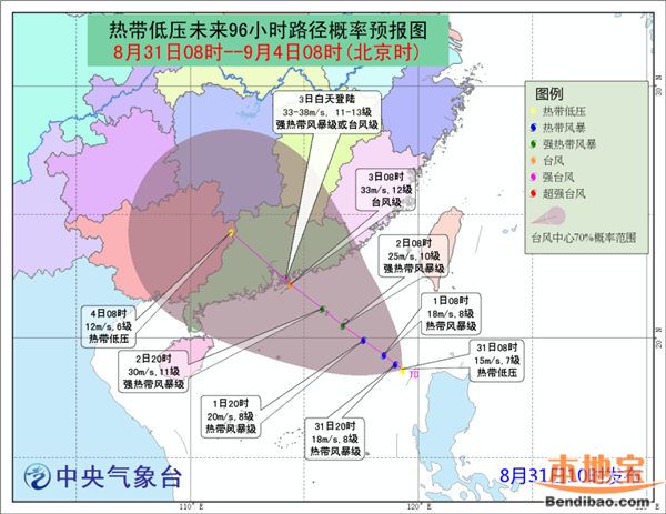 实时台风路径发布 42cae2c31afa7bbcdc8030458e4eb69.jpg