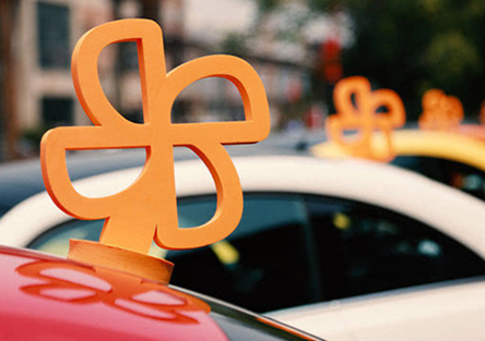 滴滴最新消息:滴滴出行携滴滴医院首度亮相成