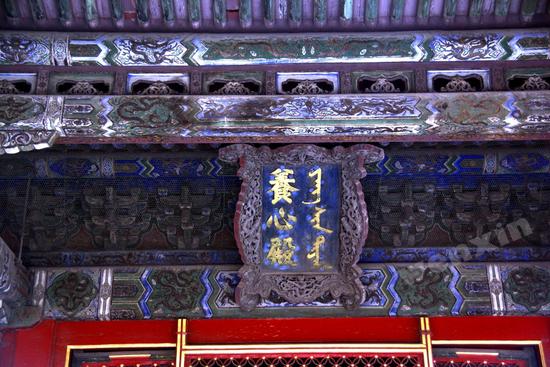 清朝皇帝画像在皇宫的哪个地方 5980f413811a66f0dfa511e2c80936be.jpg
