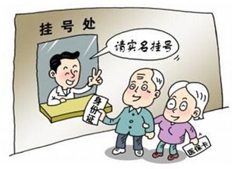 医保卡买药能报销吗?