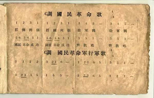 民间黄埔军校史料收藏亮点多