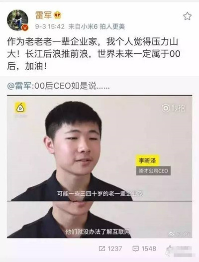 曝00后CEO抄袭 原作者：简直就是赤裸裸的复制