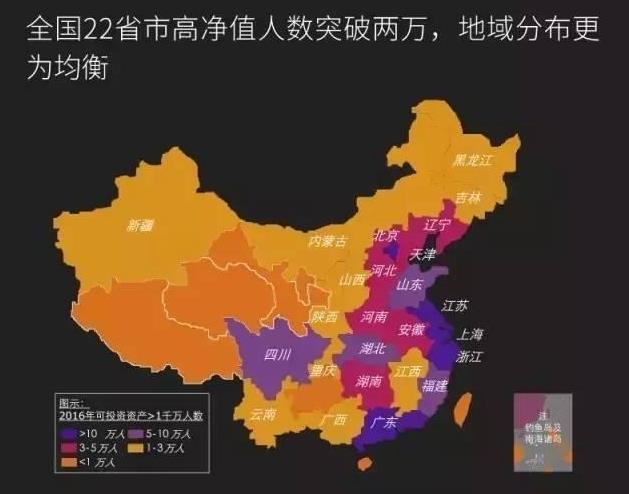 2017年财富报告：25%靠炒房炒股成千万富豪