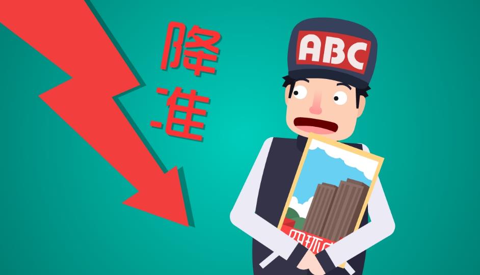 人民币这么强:央行是不是要降准了?