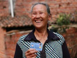 农村居民社保卡怎么激活?