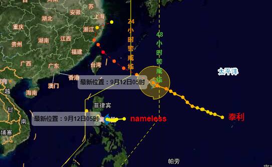 台风路径实时发布系统 第19号台风 杜苏芮 生成 杜苏芮实时路径图