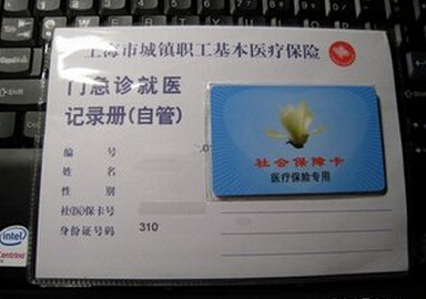 上海医保卡初始密码是多少?
