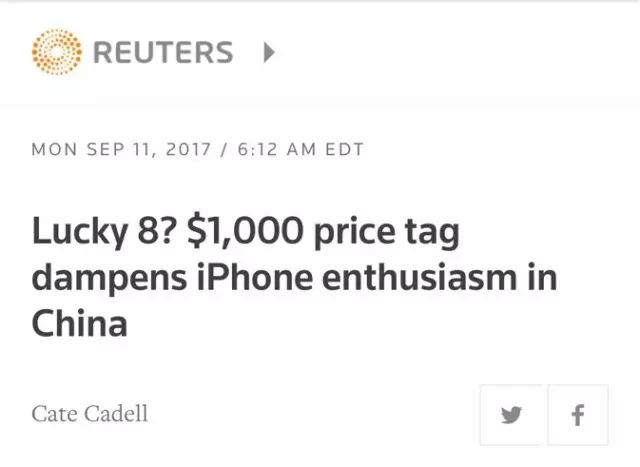 中国人买不起苹果8 路透社真是低估了中国人的购买力