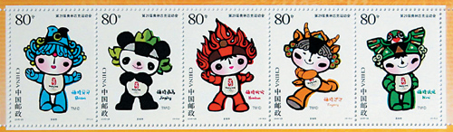 福娃邮票_福娃邮票价格_福娃邮票是纪念什么_福娃邮票收藏价值-金投收藏
