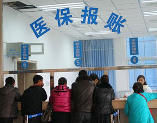 住院怎么用医保卡付钱 5673f2688b7a4df529dd818b272d84ad.jpg?_=1505289934797