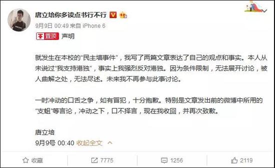 实时新闻怎么写 f3822001e9ce50f0fd613fe72233bfd2.jpg?_=1505283456339