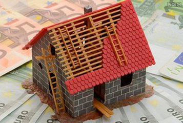 建行房屋抵押贷款怎么办理?